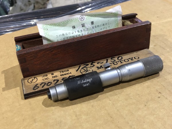 中古Micrometer [棒形内側マイクロメータ ]JIS B 7508 ミツトヨ/Mitutoyo