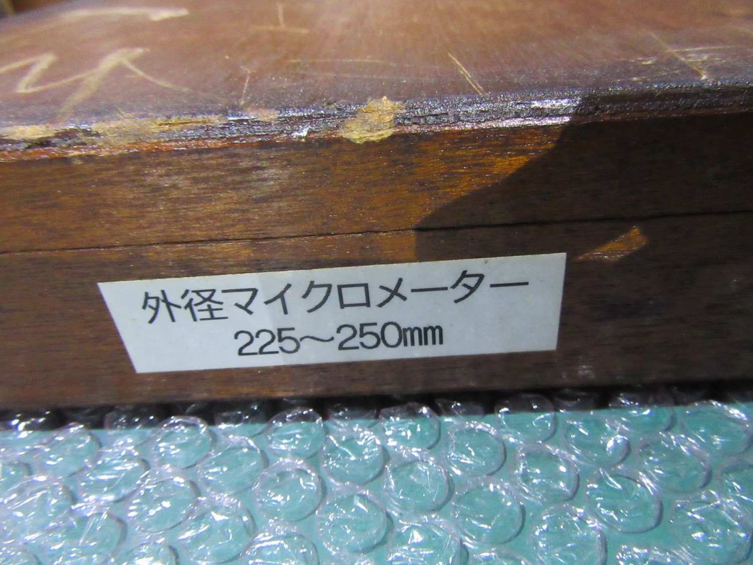 中古Outside micrometer 外側マイクロメーター測定範囲225-250 Mitutoyo