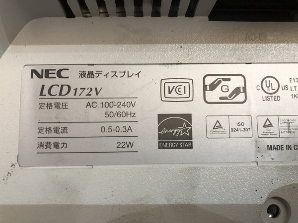 中古その他 [NEC液晶ディスプレイ]LCD172V NEC