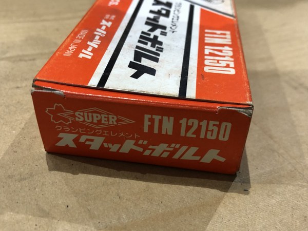 中古その他 「スタッドボルト」FTN12150 スーパーツールSUPER