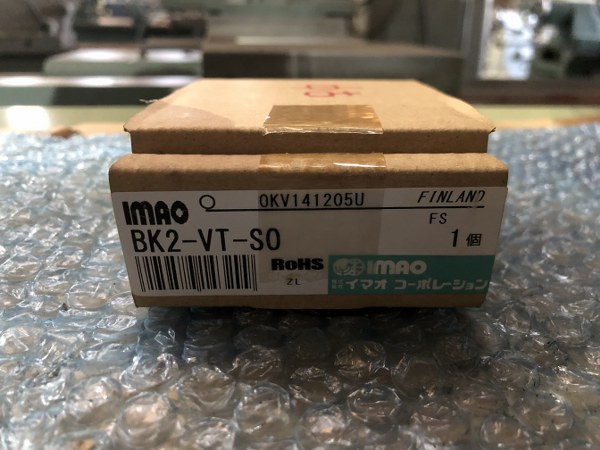 中古その他 [OKバイス(エコノミータイプ)]BK2-VT-SO IMAO/イマオ