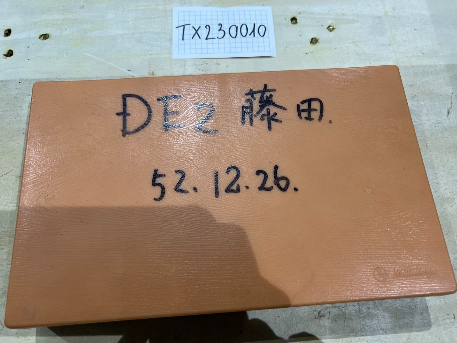 中古その他マイクロメーター 【指示マイクロメーター】50-75mm ミツトヨ/Mitutoyo