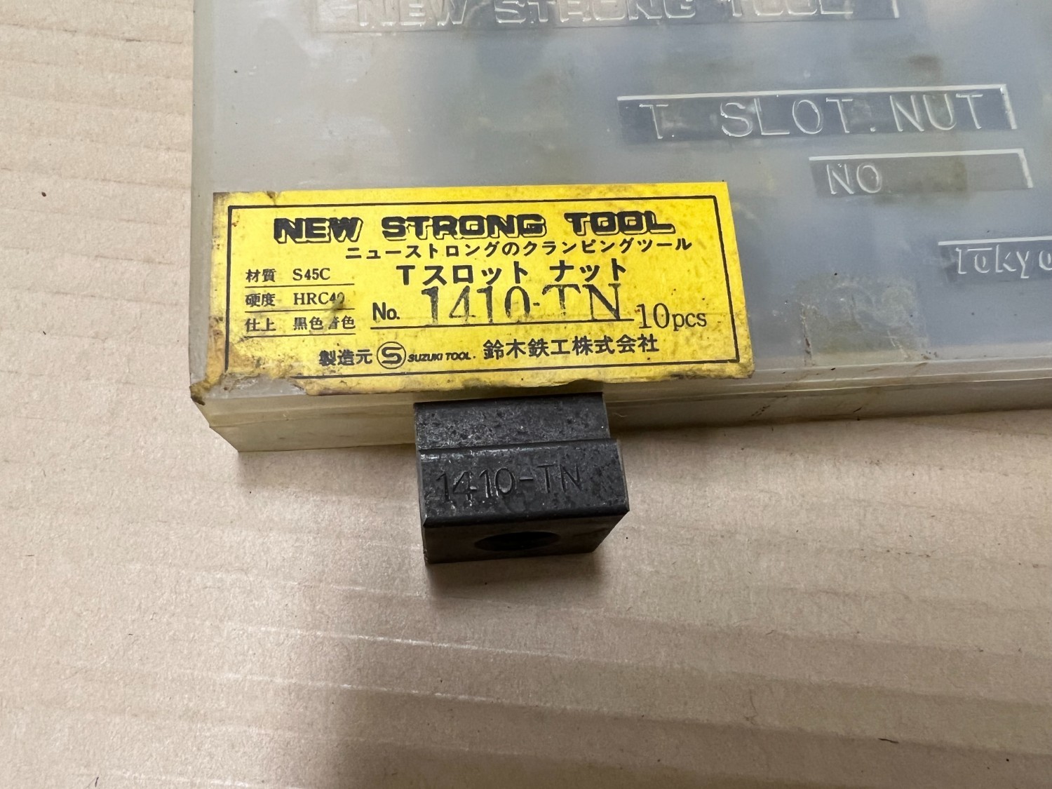 中古その他 【Tスロットナット】1410TN(20個） ニューストロングツール/NEW STRONG TOOL