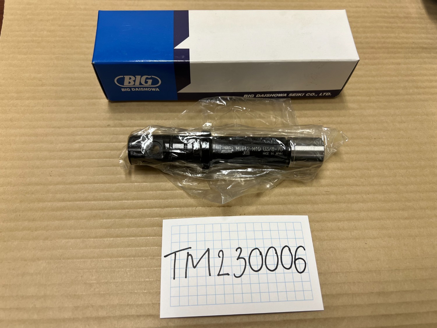 中古その他ツール保持具 【メガシンクロタッピングホルダー】MGT12-M10 U3/8-70 大昭和精機/BIG DAISHOWA