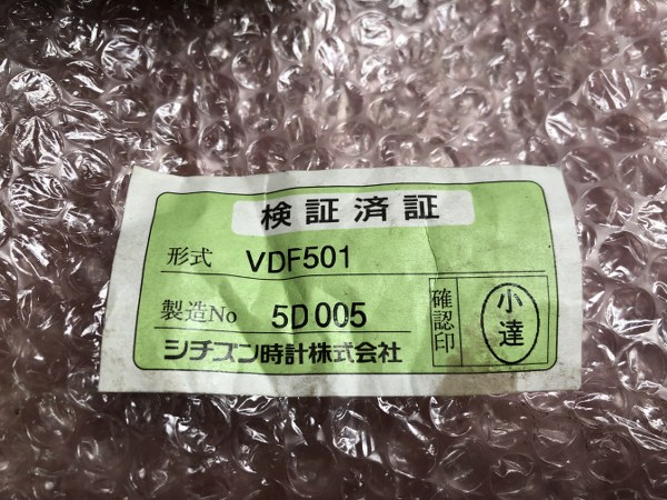 中古その他 「ツールホルダー 」VDF501 5D005 M シチズン時計株式会社