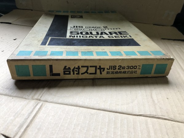 中古その他測定工具・基準器・試験機 「L台付スコヤ」JIS2級300m/m 新潟精機株式会社