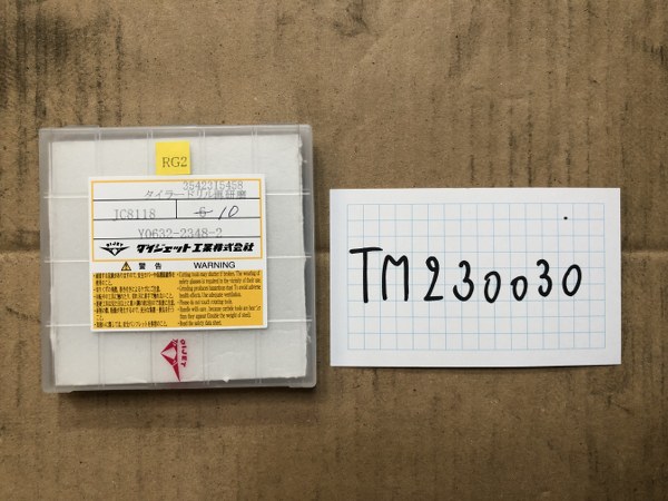 中古ドリル 「タイラードリル再研磨」Y0632-2348-2 (10個)　 ダイジェット工業（DIJET）