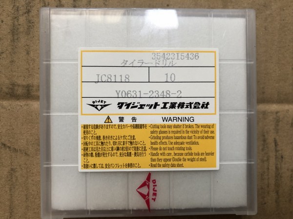 中古ドリル 「タイラードリル」Y0631-2348-2（10個） ダイジェット工業（DIJET）