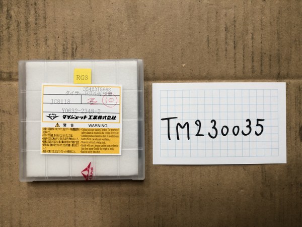 中古ドリル [タイラードリル再研磨]Y0632-2348-2 (10個) ダイジェット工業（DIJET）