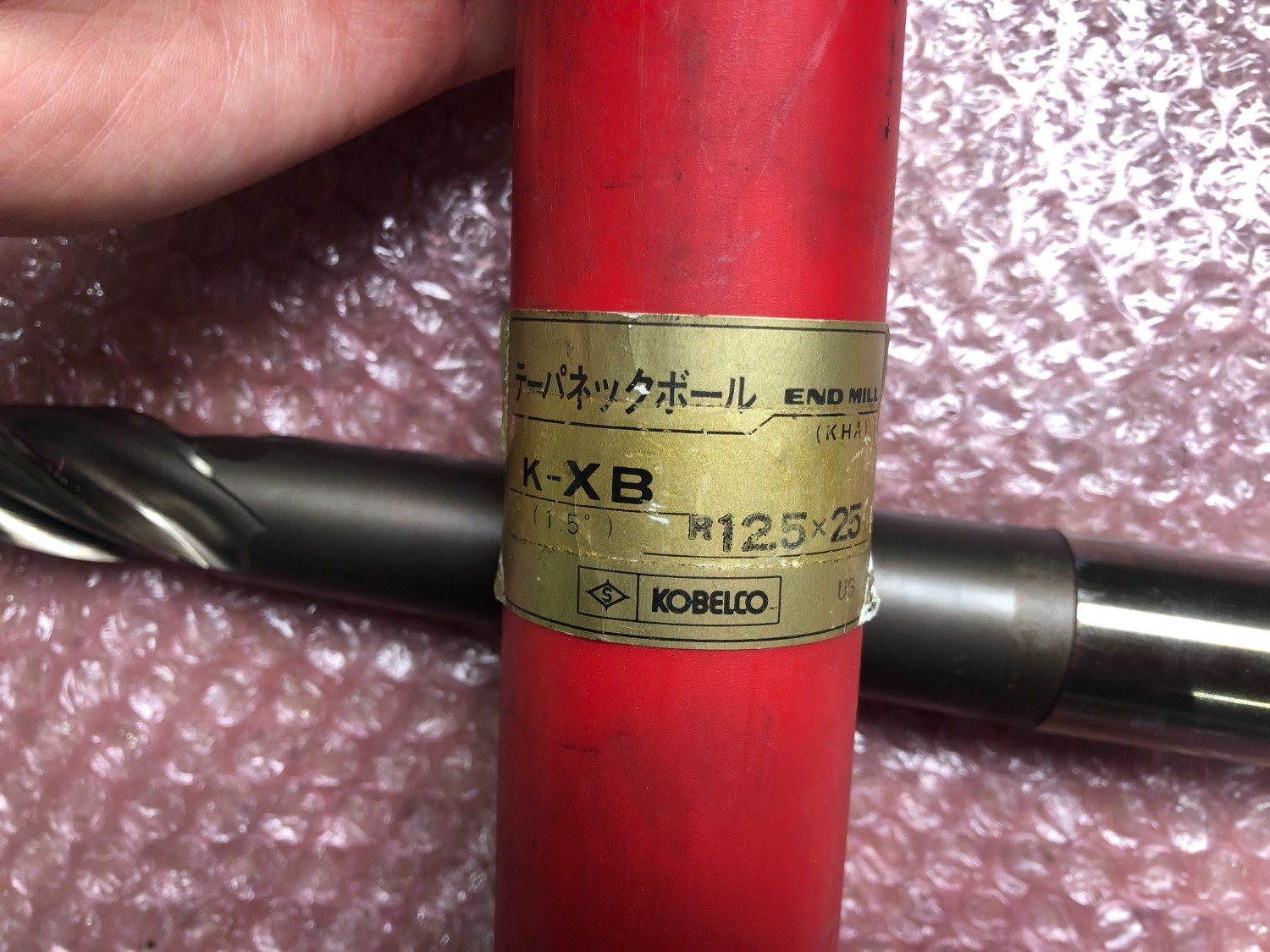 中古エンドミル(ボール） 【テーパーネックボールエンドミル4枚刃】R12.5x25 KOBELCO