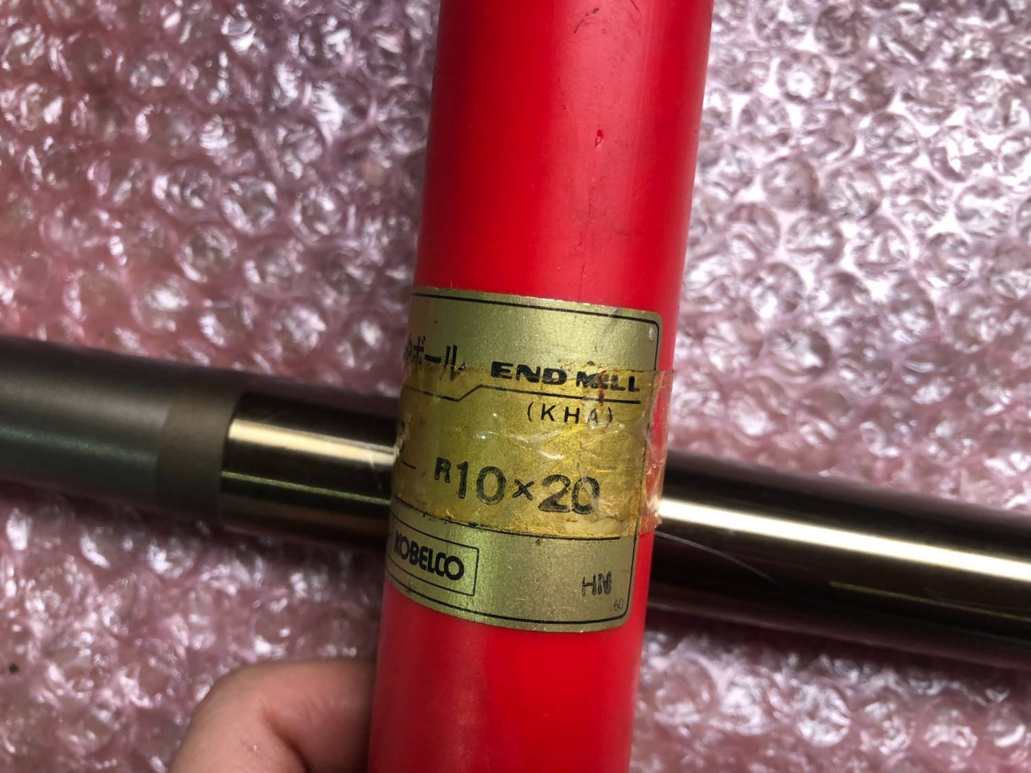 中古エンドミル(ボール） 【テーパーネックボールエンドミル2枚刃】R10x20 KOBELCO