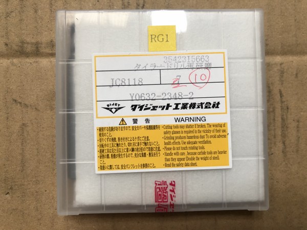 中古ドリル 「タイラードリル再研磨」Y0632-2348-2 (10個) ダイジェット工業（DIJET）