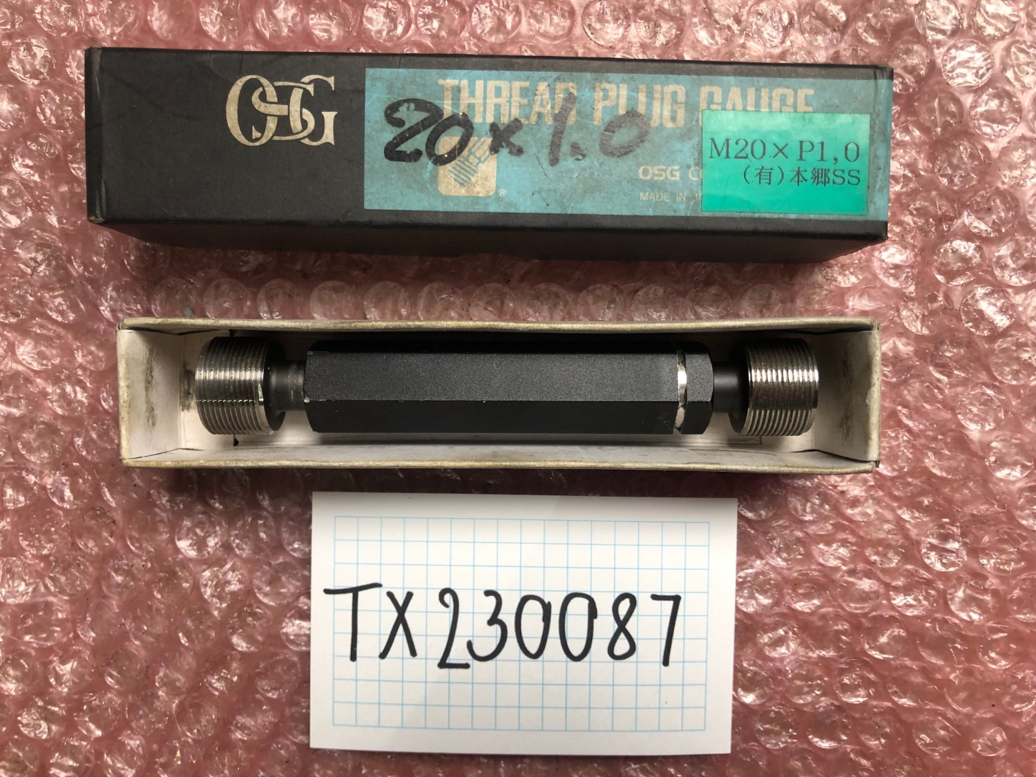 中古Other gauge 【ねじプラグゲージ】M20P1 GPWPII OSG オーエスジー