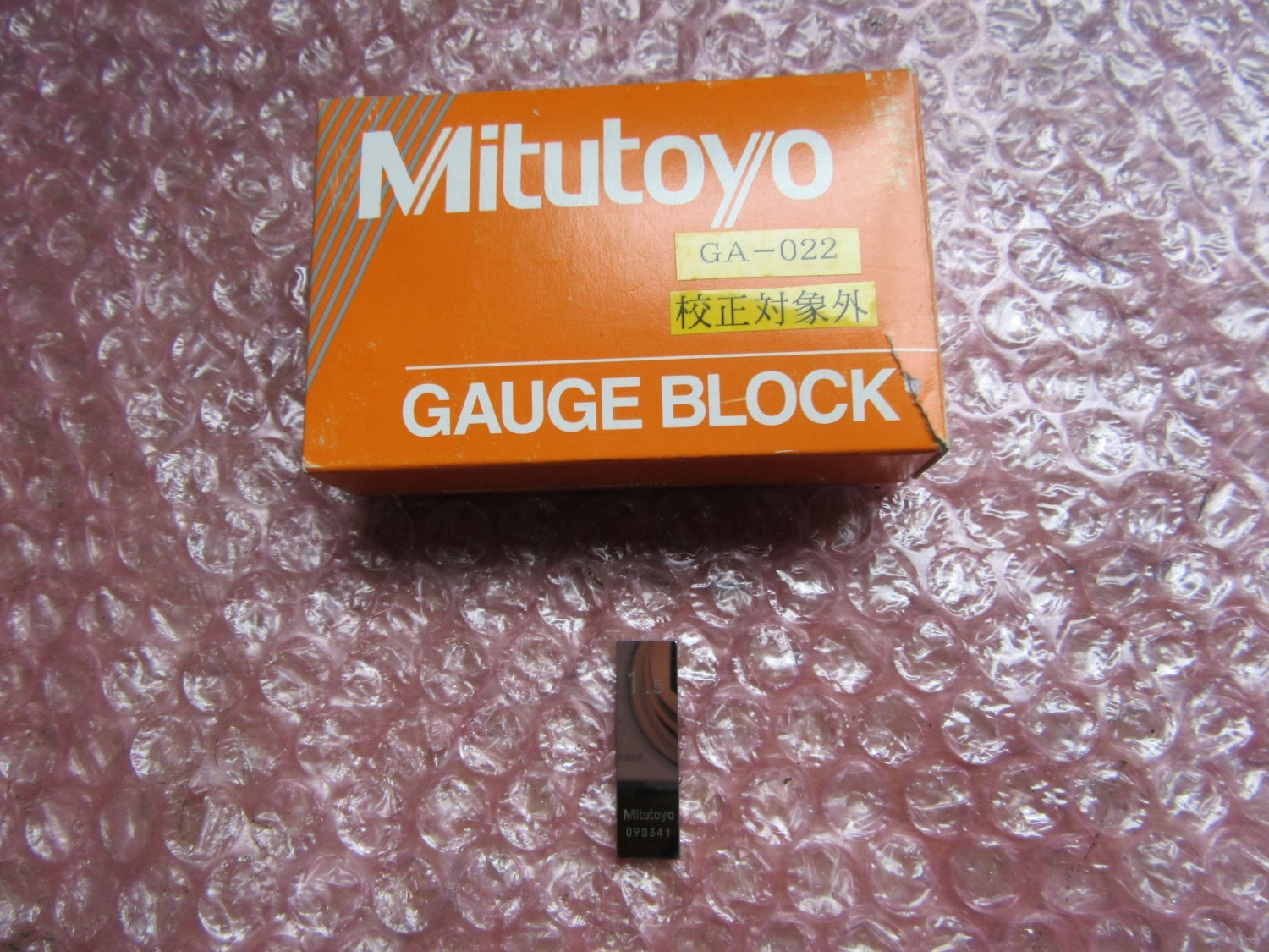 中古その他ゲージ 【ブロックゲージ】1.5mm ミツトヨ