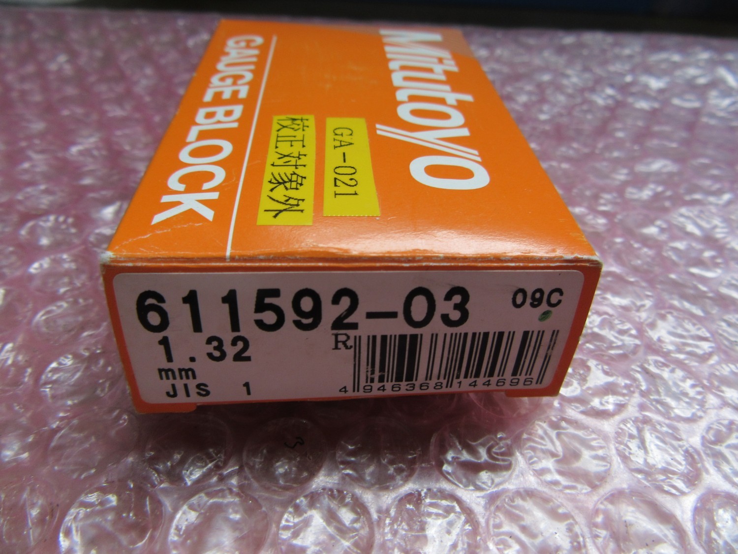 中古その他ゲージ 【ブロックゲージ】1.32mm  ミツトヨ