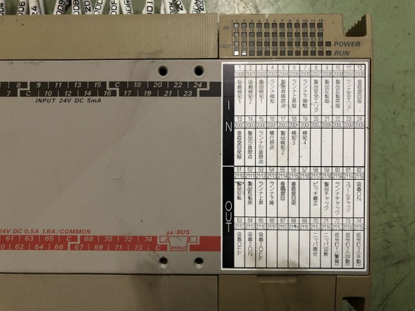 中古その他 [パワーサプライ]TR OUT P2ET6-48J YOKOGAWA