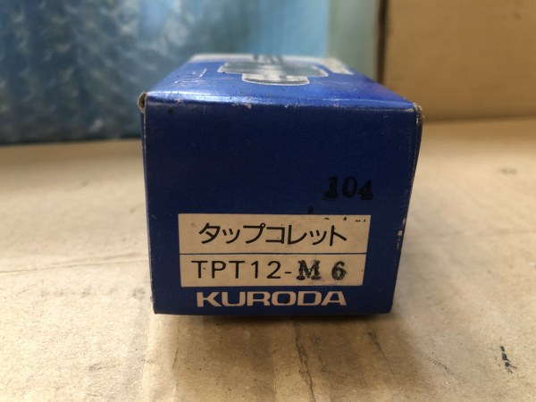 中古タップコレット 「タップコレット」TPT12-M6　 黒田精工/KURODA