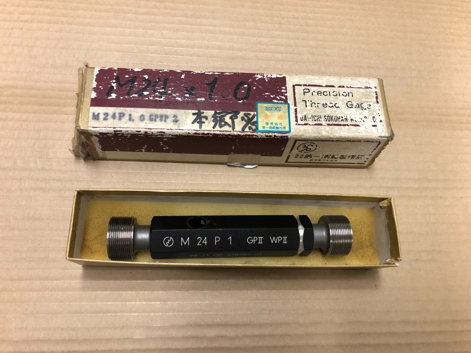 中古その他ゲージ 【ねじプラグゲージ】M24xP1 GPWPII 第一測範/DAIICHI SOKUHAN