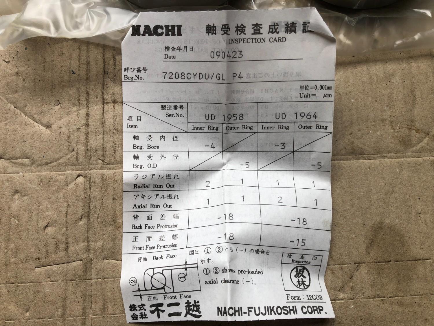 中古その他 【ベアリング（2個）】7208CYDU/GL P4 NACHI