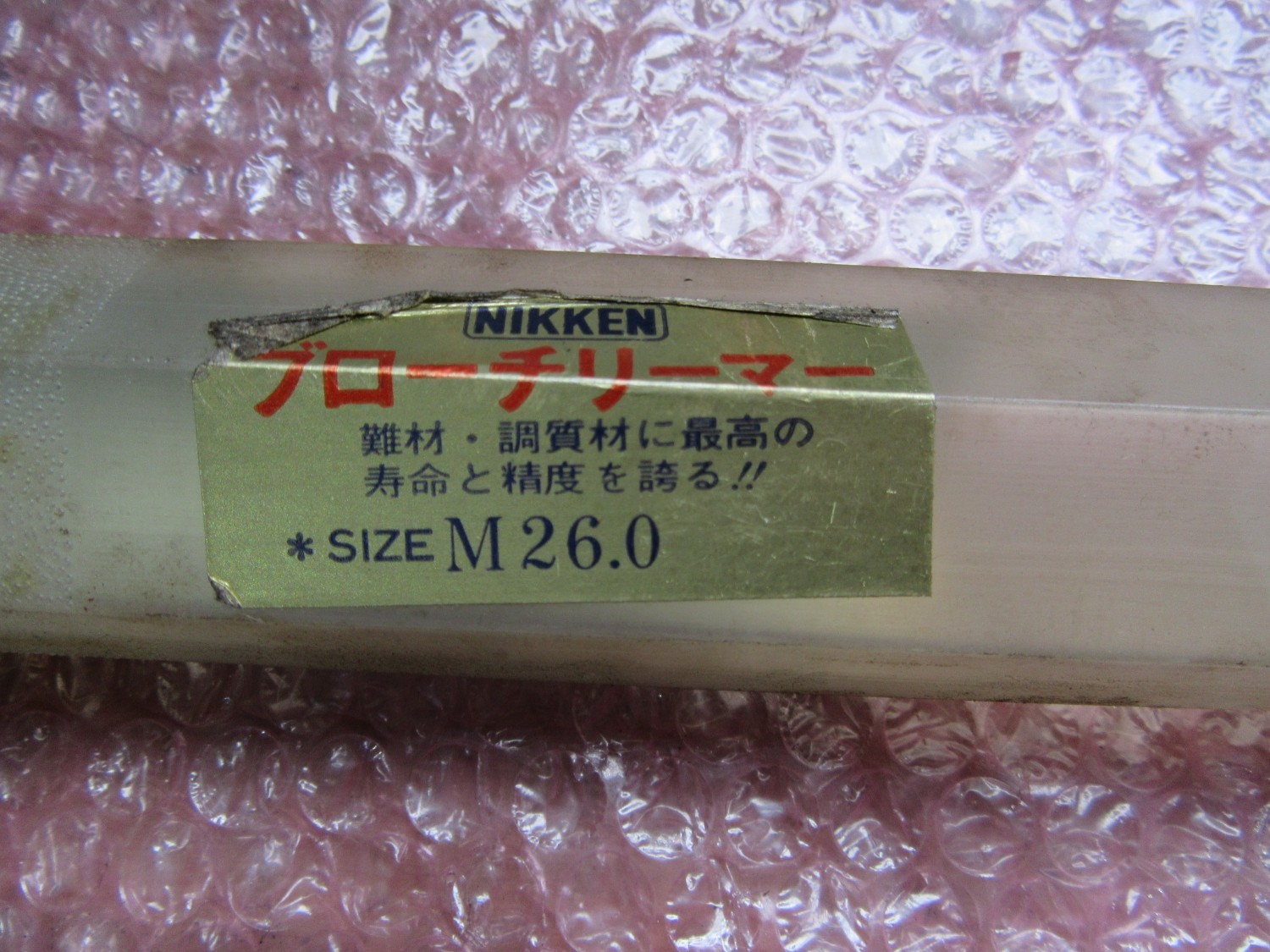 中古その他リーマ 【ブローチリーマ】26mm 日研