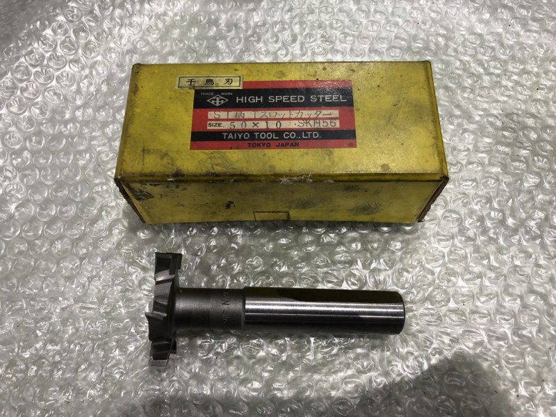 中古その他 【Tスロットカッター】50x10 SKH56 大洋ツール/TAIYO TOOL