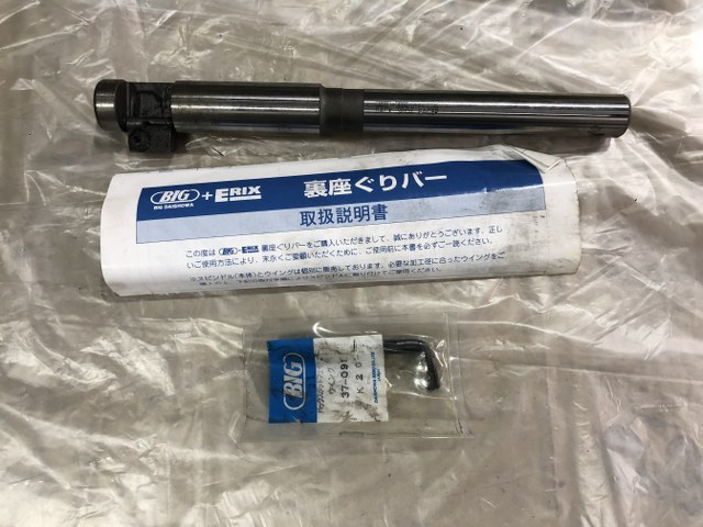 中古その他 【裏座ぐりバー】27-14-CS20 大昭和精機/BIG DAISHOWA