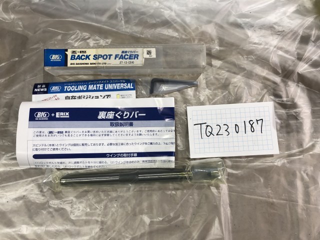 中古その他 【裏座ぐりバー】27-13-CS10 大昭和精機/BIG DAISHOWA