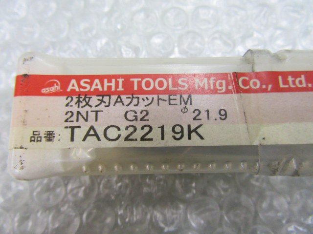 中古エンドミル 【2枚刃AカットEM】TAC2219L ASAHI TOOLS/アサヒ