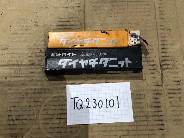 中古その他 【ろう付け工具 バイト2本】M20UTI20T(36-1)+P20ST120(34-2) 三菱マテリアル