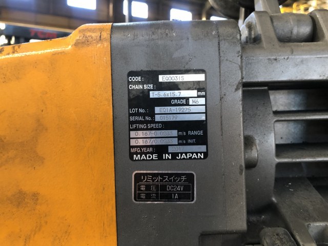 中古その他 【電気チェンブロック】EQ0031S KITO/キトー