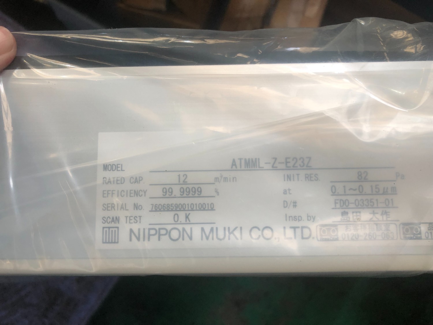 中古その他 【エアフィルター 】ATMML-Z-E23Z NIPPON MUKI