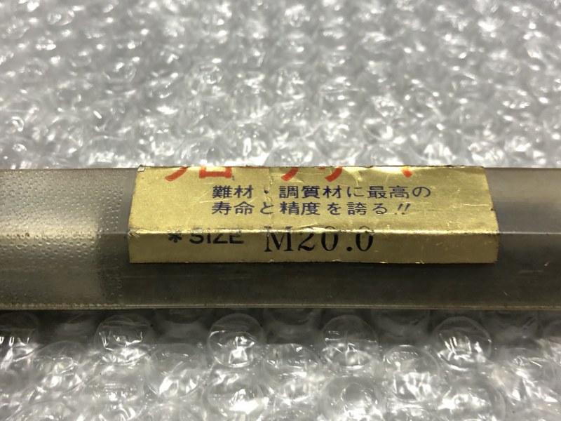 中古その他リーマ [ブローチリーマー]20.0 NIKKEN/日研