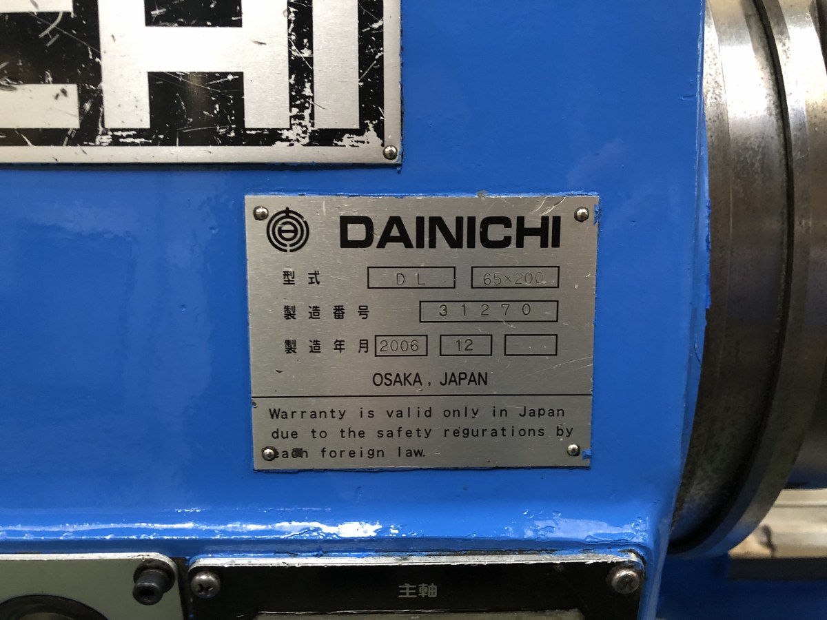 中古CNC Lathe DL65×200 Dinichi