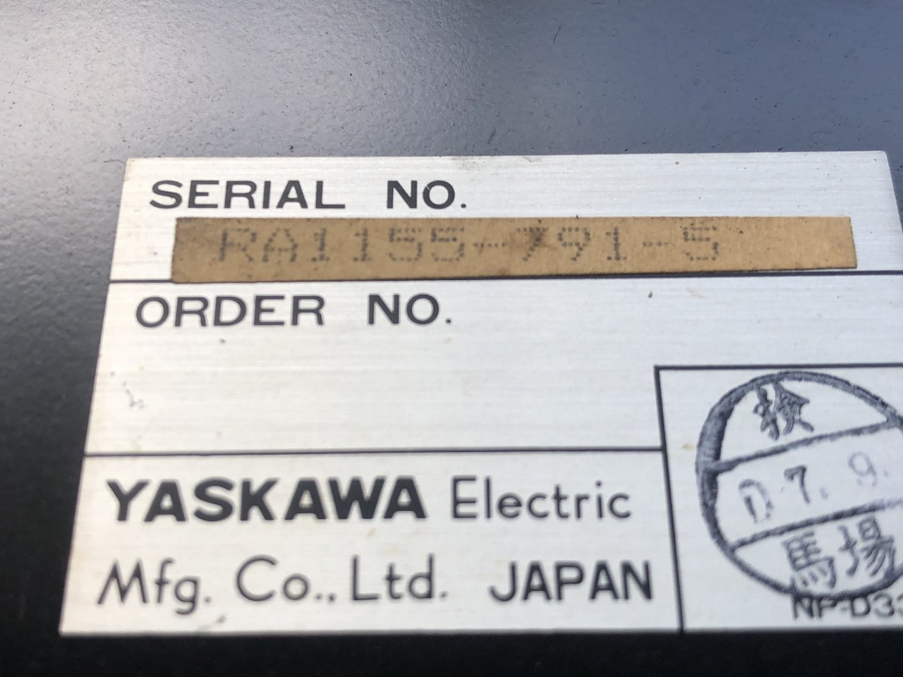 中古お買い得品・1山販売等 【サーボパック SERVOPACK】CACR-SR05AA2AH 安川電機 YASKAWA ELECTRIC