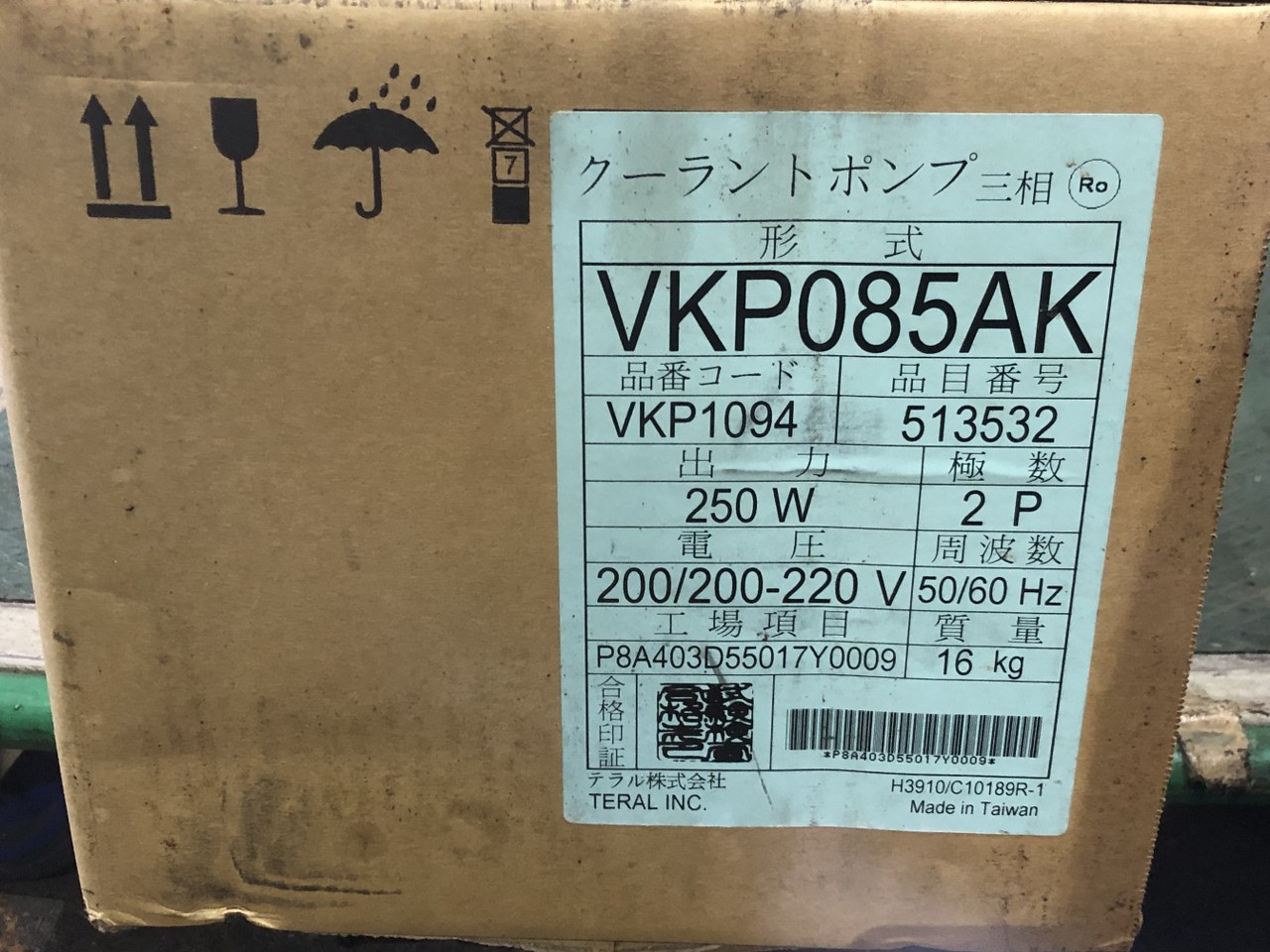 中古お買い得品・1山販売等 【クーラントポンプ】VKP085AK テラル株式会社