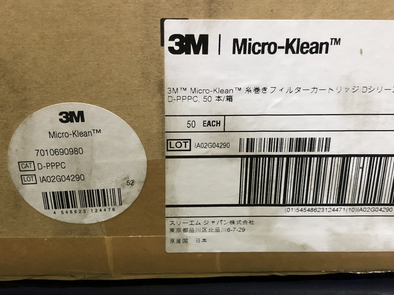 中古お買い得品・1山販売等 【Micro-klean糸巻きフィルターカートリッジ Dシリーズ】D-PPPC 3M