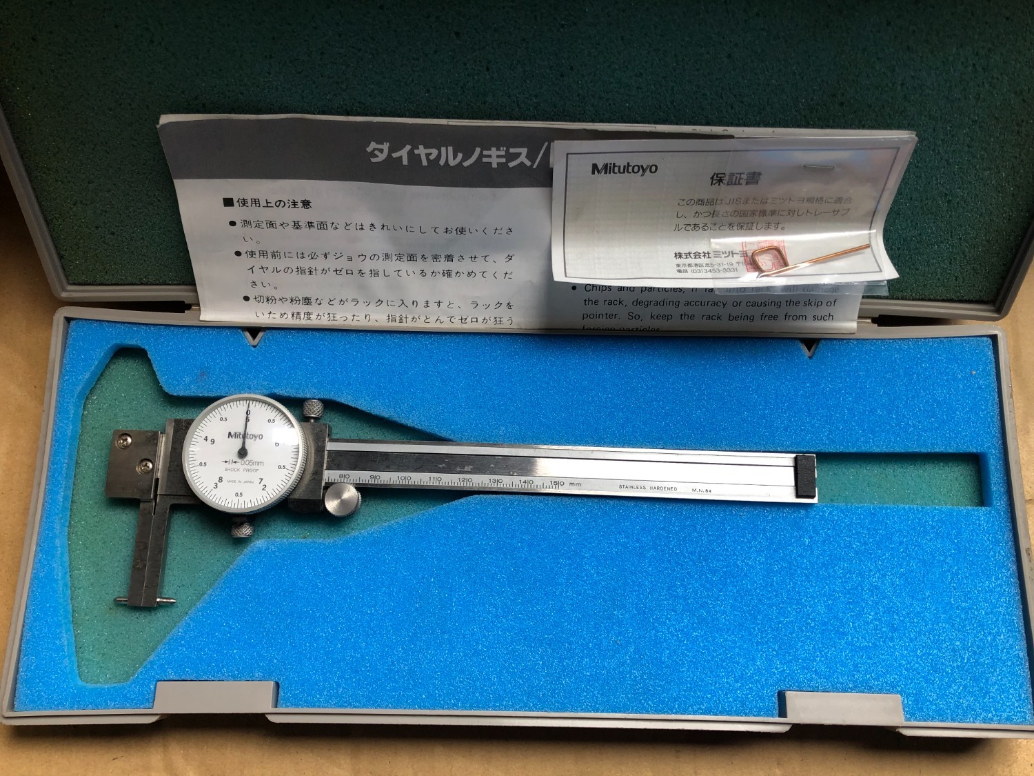 中古Vernier caliper 【ダイヤルノギス】NT14P-D15 ミツトヨ/Mitutoyo