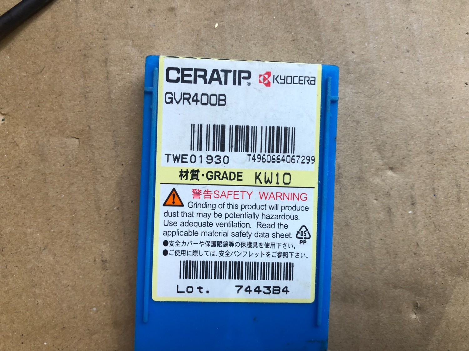 中古その他 【溝入れ用ホルダ】GIVR2016-2BE CERADEX