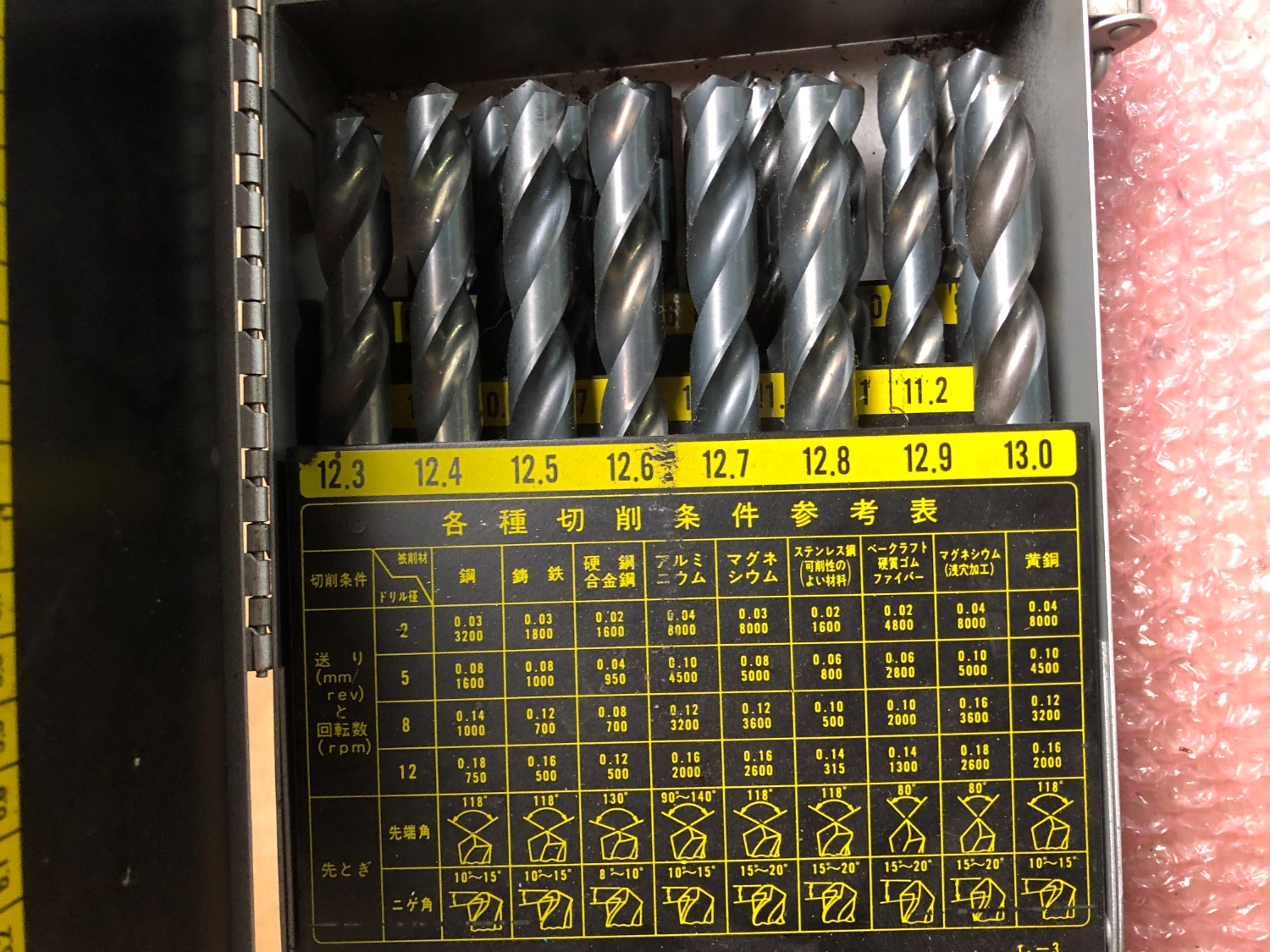 中古ドリル 【ドリルセット】1-13x0.1mm 不明