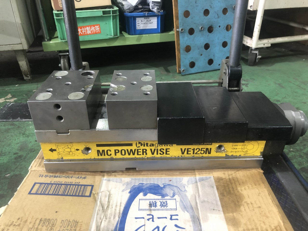 中古Force multiplier vise 【パワーバイス】VE125 北川/KITAGAWA