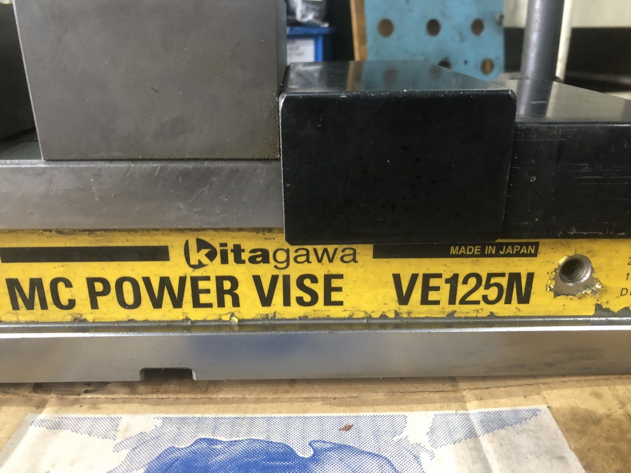 中古Force multiplier vise 【パワーバイス】VE125 北川/KITAGAWA