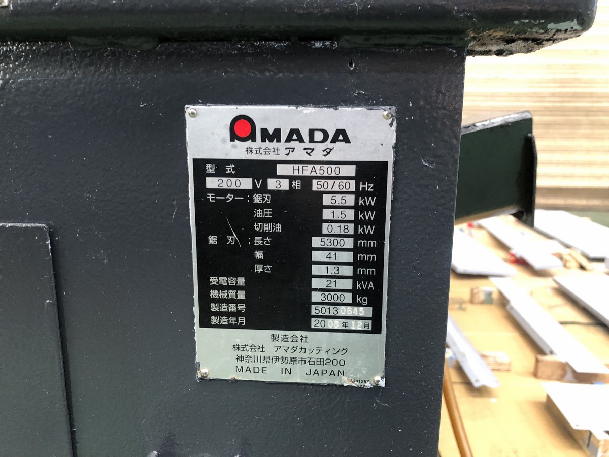 中古Bandsaw HFA500 AMADA