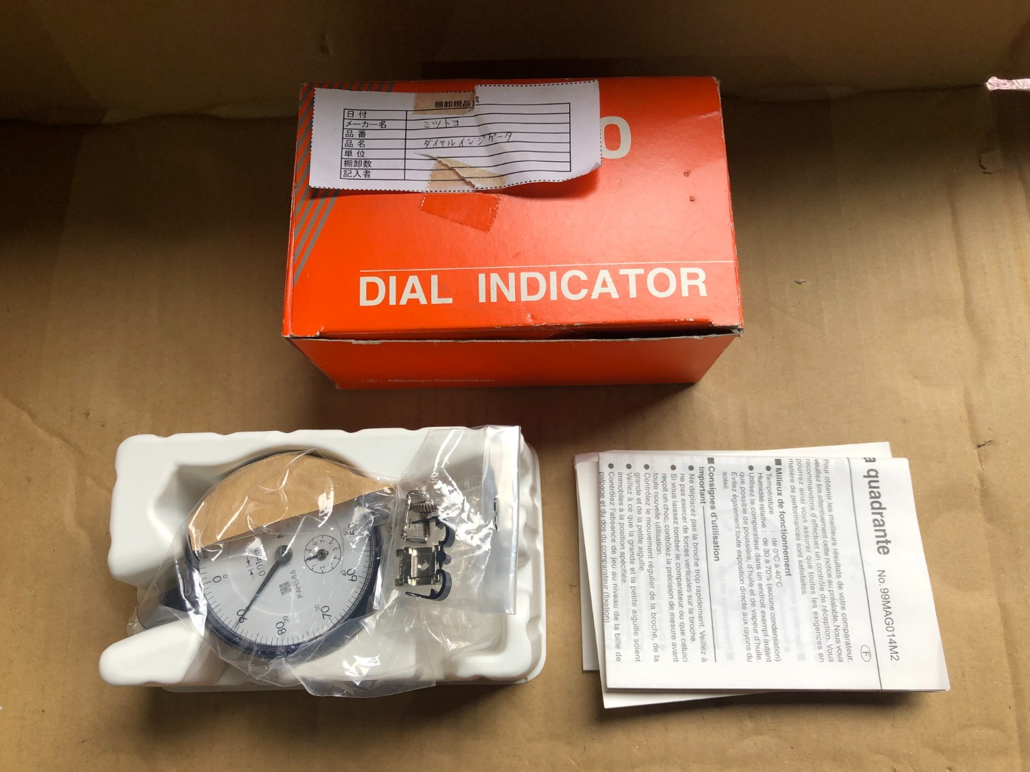 中古Dial gauge(Dial indicator) 【ダイヤルゲージ】2046SB ミツトヨ/Mitutoyo