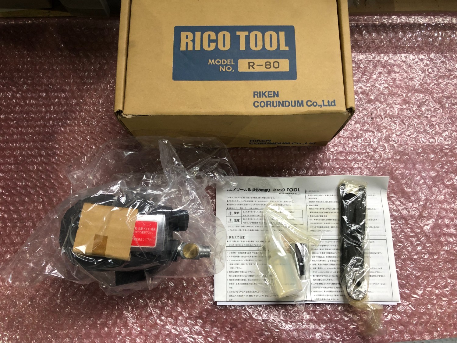 中古その他 【リコディスクサンダー】R-80 RICO TOOL