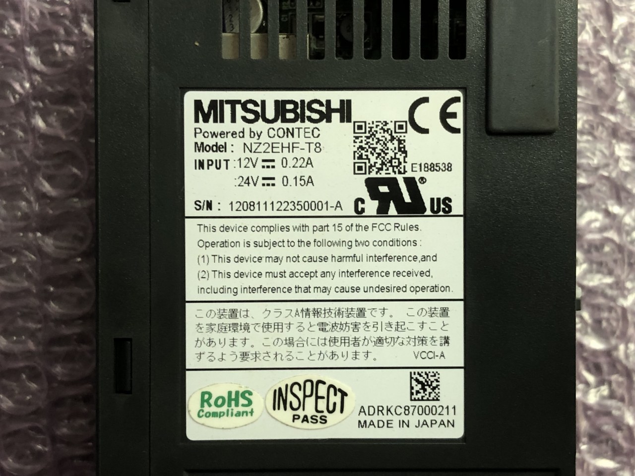 中古機械保守部品・機械要素 【スイッチング】NZ2EHF-T8 三菱/MITSUBISHI