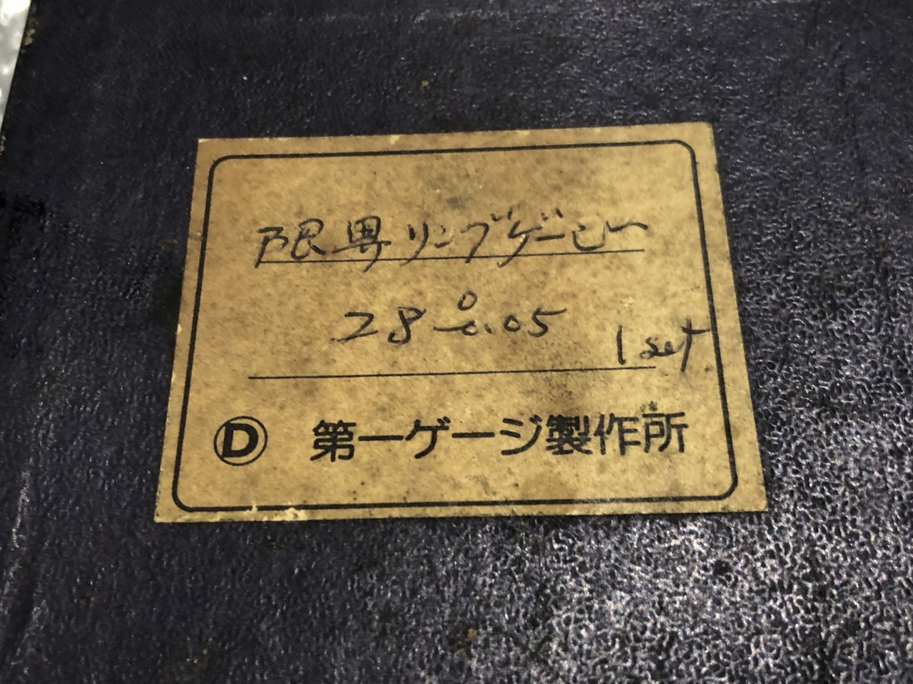 中古Other gauge 【限界ねじリングゲージ】φ28 第一ゲージ製作所