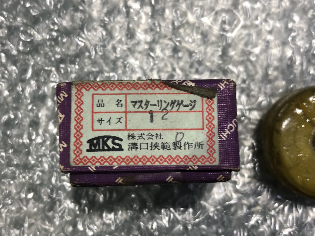 中古その他ゲージ 【限界ねじリングゲージ】サイズ12 MKS溝口挟範製作所