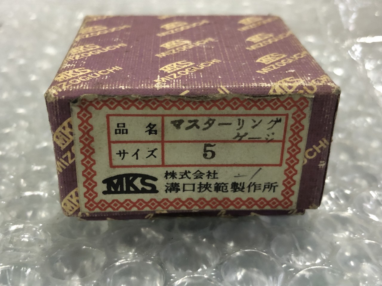 中古Other gauge 【限界ねじリングゲージ】サイズ5 MKS溝口挟範製作所