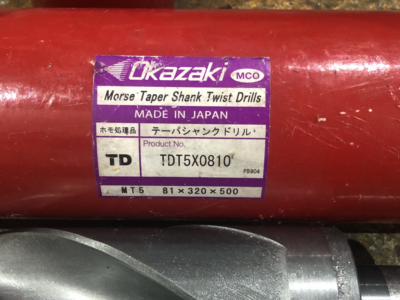 中古テーパ―シャンクドリル 【テーパーシャンクドリル】TDT5X0810　MT5　81X320X500mm 岡崎精工/Okazaki seiko