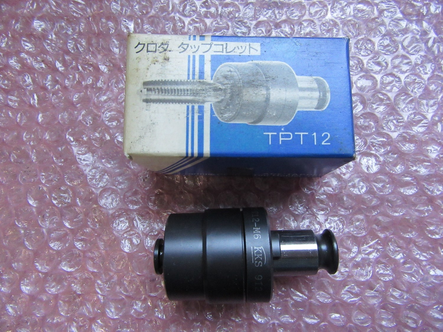 中古タップ 【タップコレット】TPT12-M6 KKS